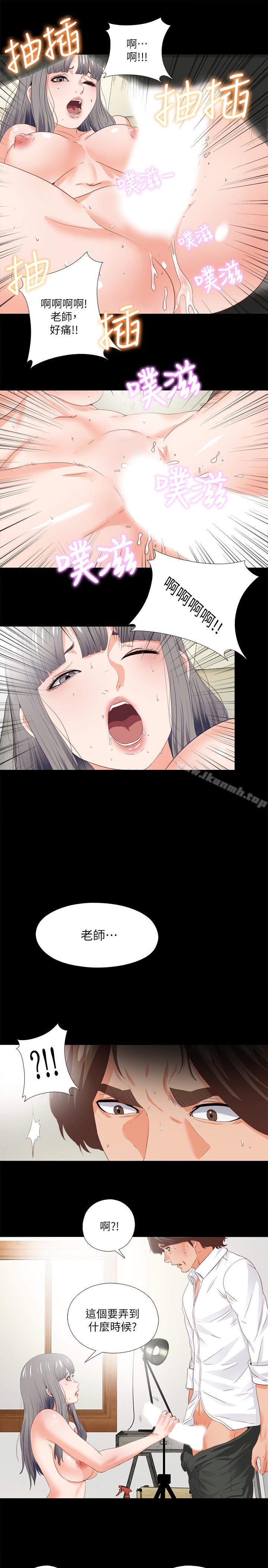 韩国漫画爱徒韩漫_爱徒-第19话-按捺不住爆发的性欲在线免费阅读-韩国漫画-第12张图片
