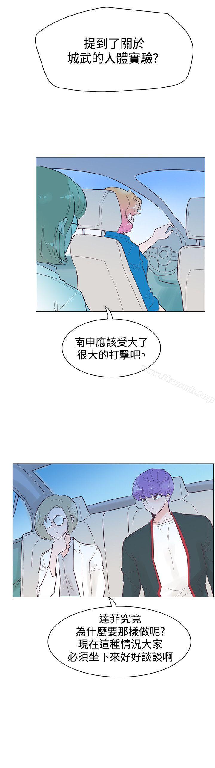 韩国漫画追杀金城武韩漫_追杀金城武-第45话在线免费阅读-韩国漫画-第9张图片