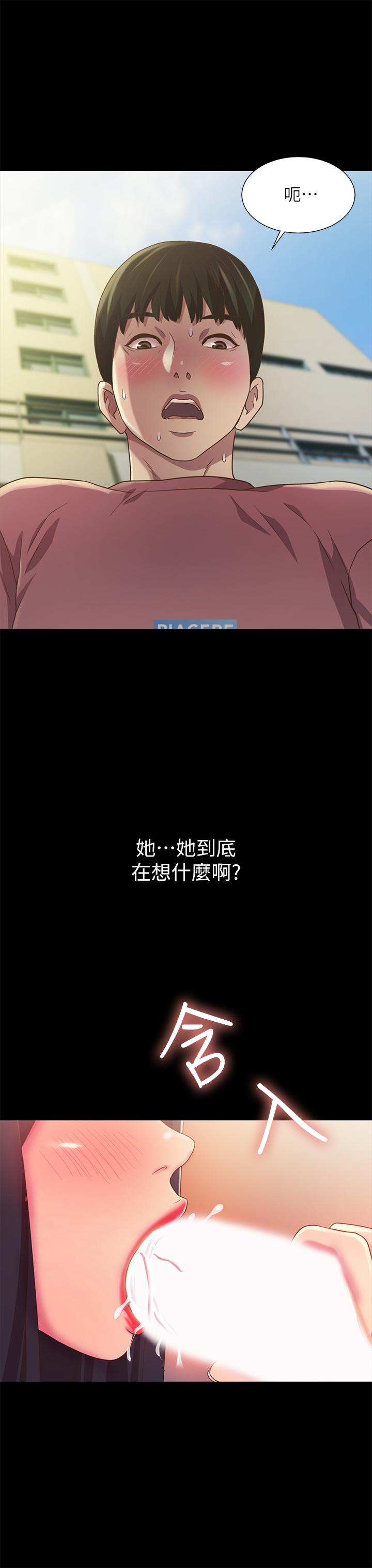 韩国漫画朋友,-女朋友韩漫_朋友,-女朋友-第75话-没有那一根活不下去的女人在线免费阅读-韩国漫画-第35张图片