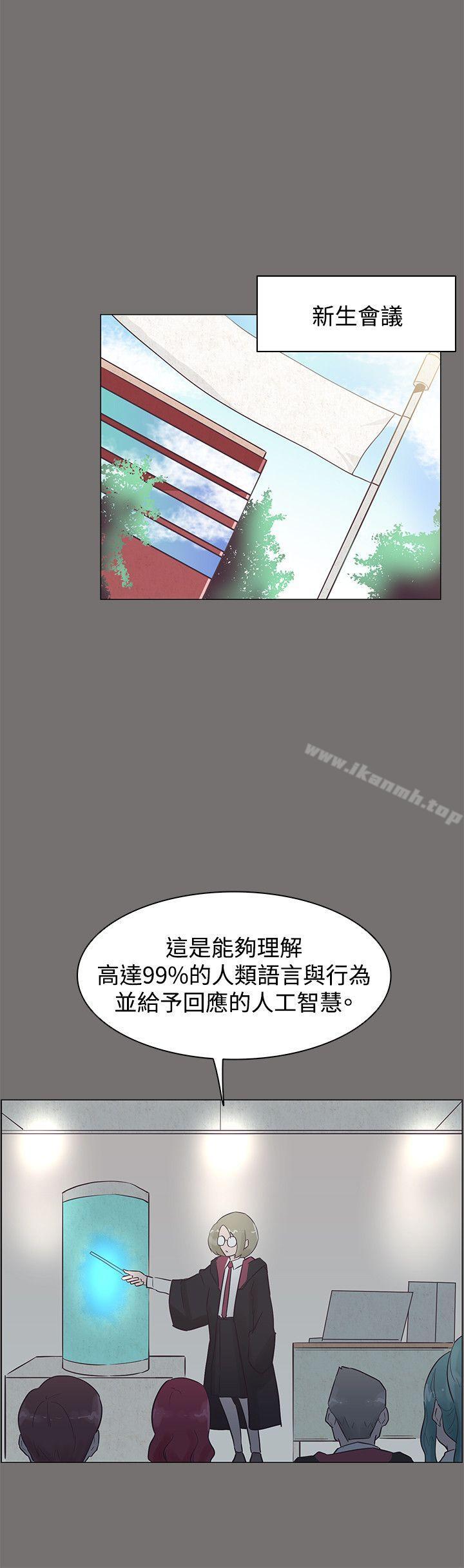 韩国漫画追杀金城武韩漫_追杀金城武-第48话在线免费阅读-韩国漫画-第9张图片