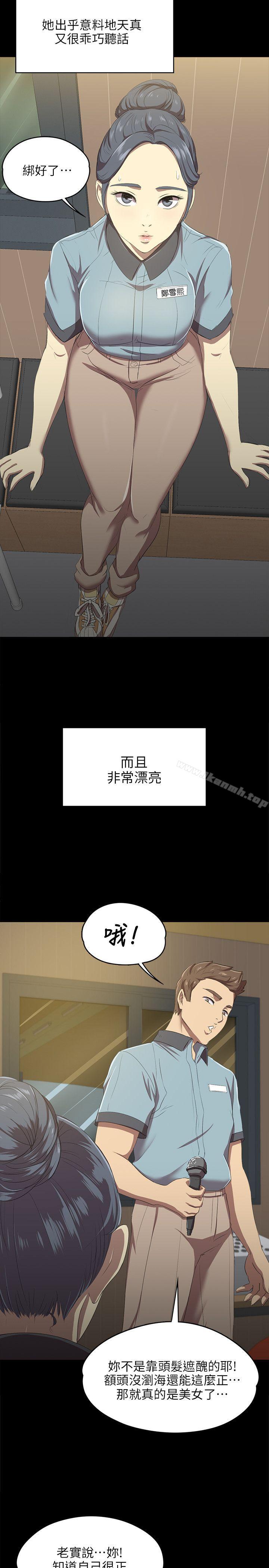 韩国漫画KTV情人韩漫_KTV情人-第1话在线免费阅读-韩国漫画-第19张图片