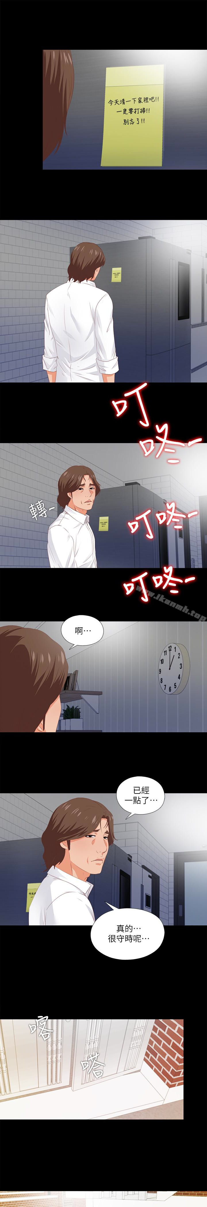 韩国漫画爱徒韩漫_爱徒-第8话-满脑子邪恶念头…在线免费阅读-韩国漫画-第21张图片