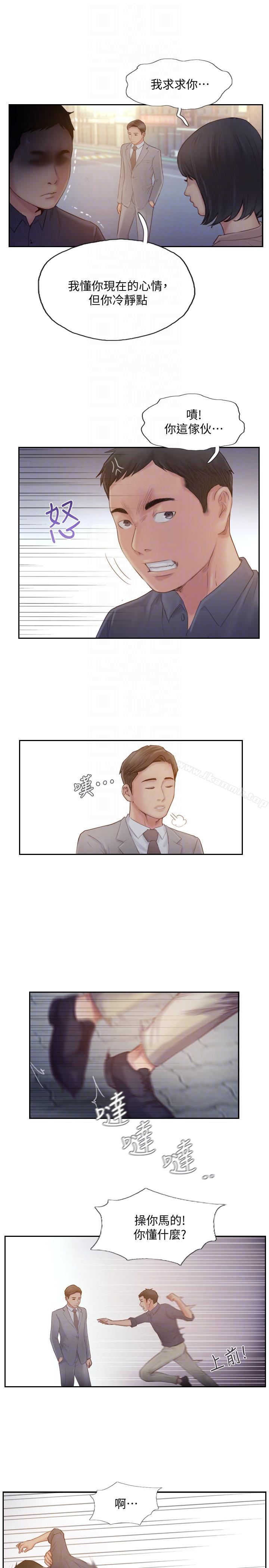 韩国漫画你劈腿了吗?韩漫_你劈腿了吗?-第19话-妳站在谁那边?在线免费阅读-韩国漫画-第29张图片