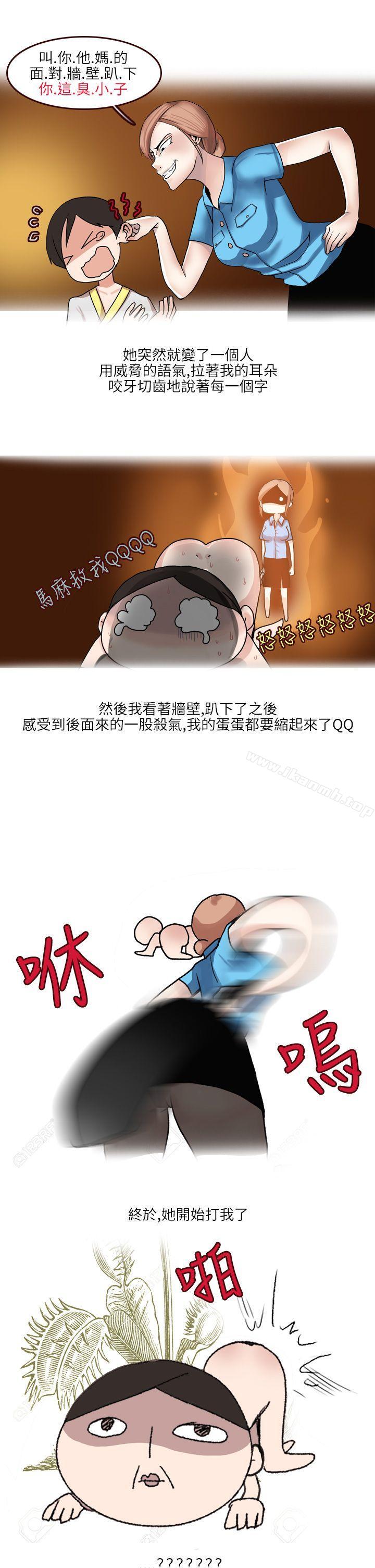 韩国漫画秘密Story第二季韩漫_秘密Story第二季-在SM俱乐部发生的那些事(上)在线免费阅读-韩国漫画-第7张图片