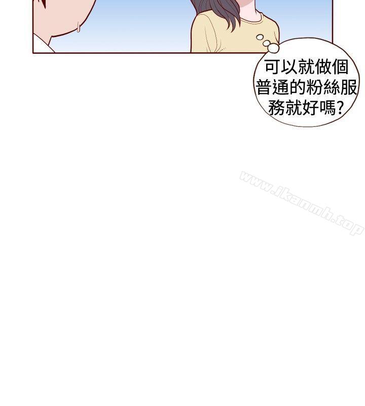 韩国漫画淫乱魔鬼(完结)韩漫_淫乱魔鬼(完结)-第10话在线免费阅读-韩国漫画-第10张图片