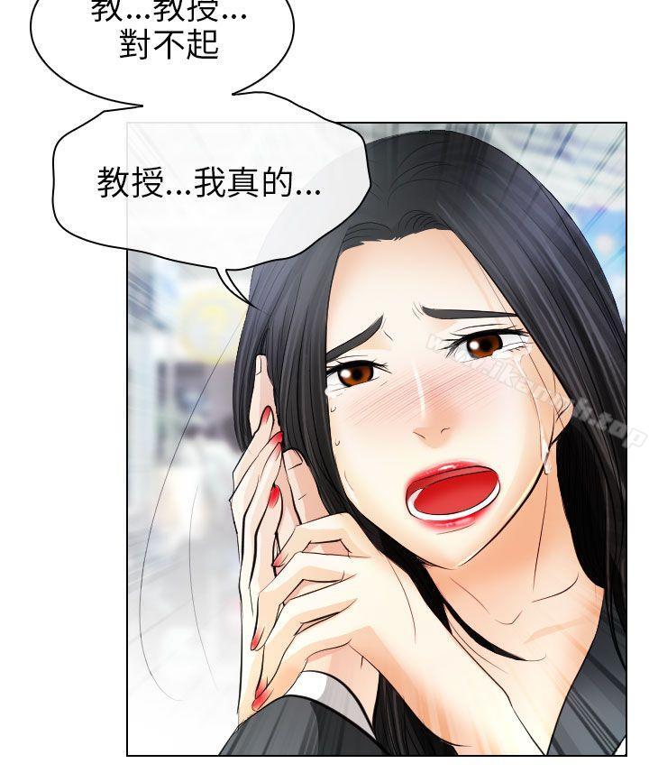 韩国漫画出轨韩漫_出轨-最终话在线免费阅读-韩国漫画-第18张图片