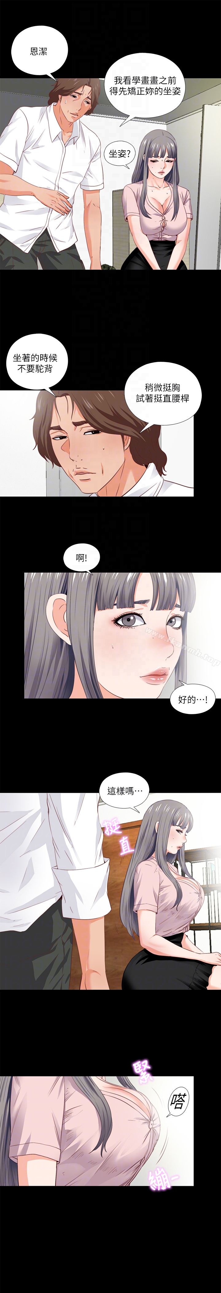 韩国漫画爱徒韩漫_爱徒-第2话-课堂上解放的双峰在线免费阅读-韩国漫画-第25张图片
