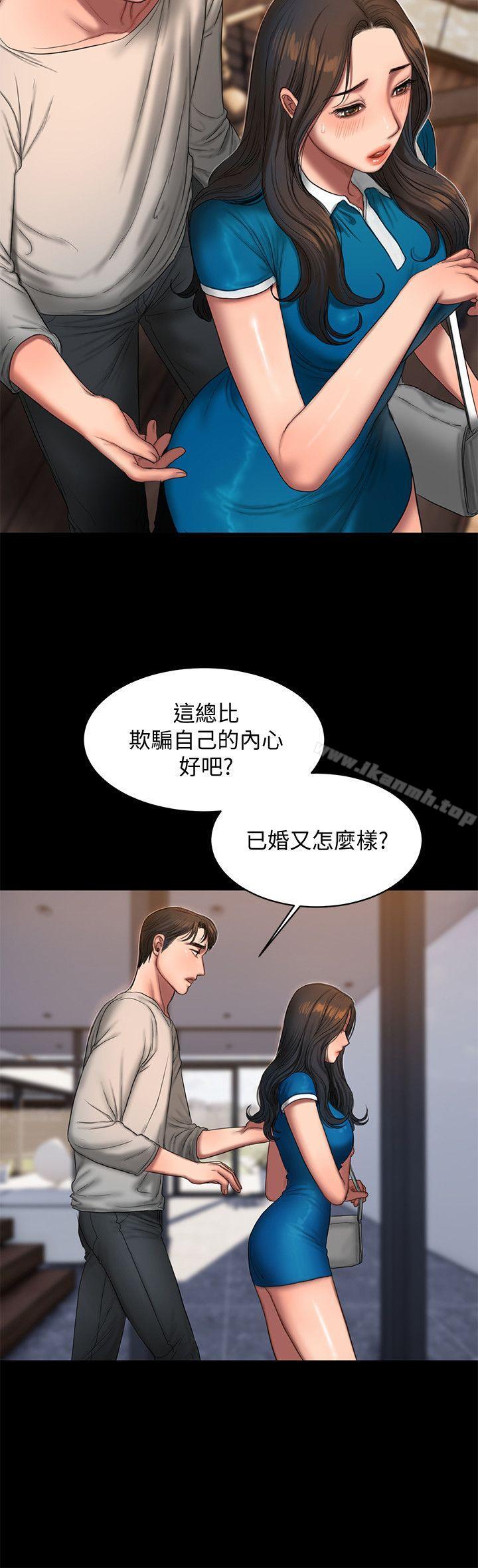 韩国漫画Run-away韩漫_Run-away-第23话-我们坦承一点在线免费阅读-韩国漫画-第8张图片