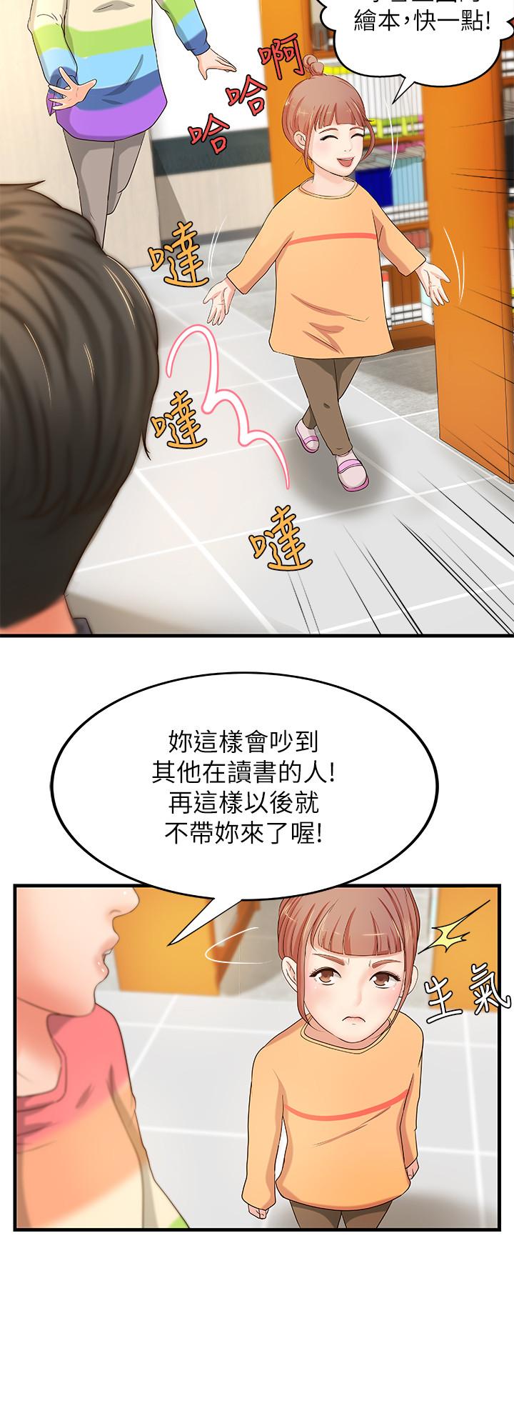 韩国漫画御姐的实战教学韩漫_御姐的实战教学-第12话-屈辱的回忆在线免费阅读-韩国漫画-第13张图片