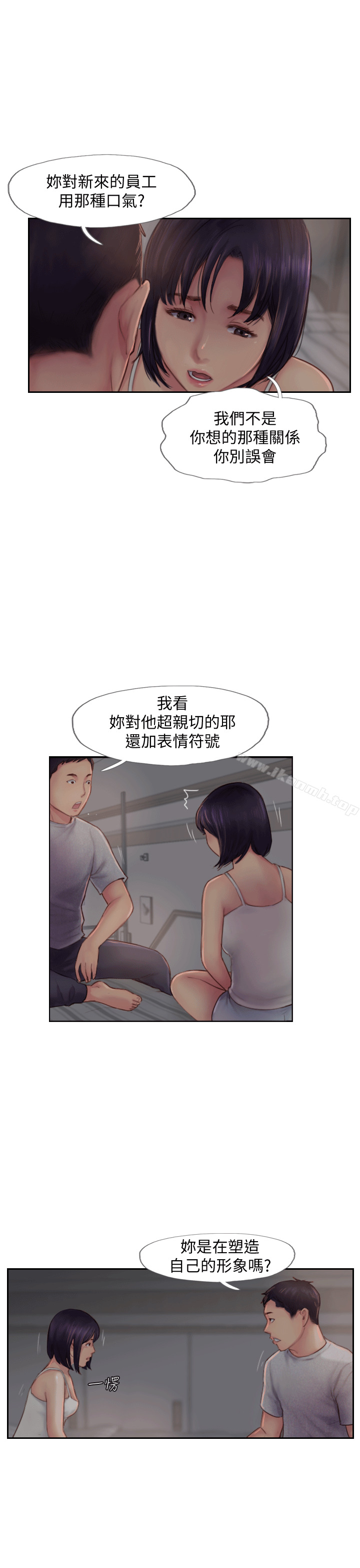 韩国漫画你劈腿了吗?韩漫_你劈腿了吗?-第3话-代理，你有女友吗?在线免费阅读-韩国漫画-第23张图片