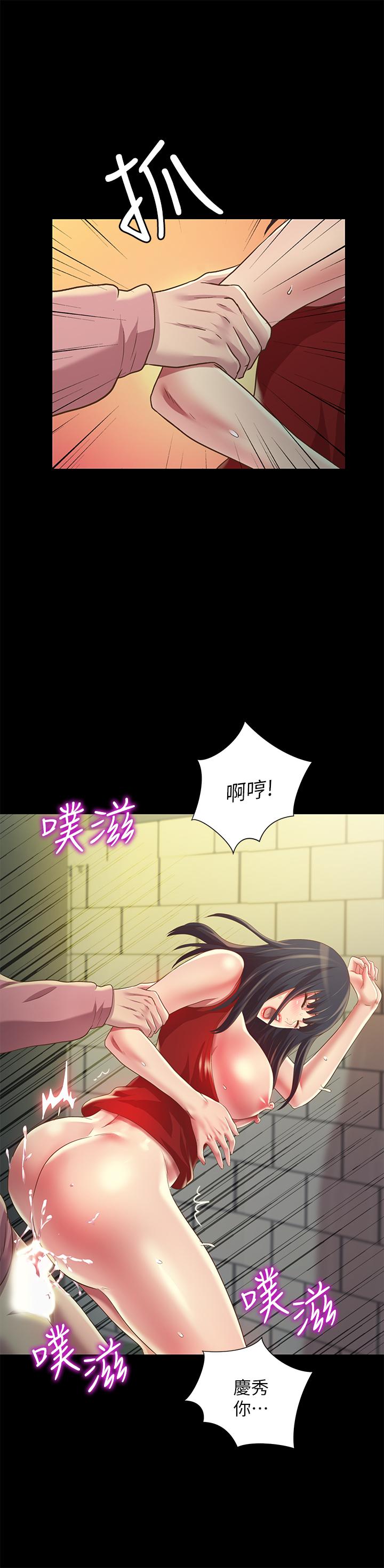 韩国漫画朋友,-女朋友韩漫_朋友,-女朋友-第78话-灌满美娜的小穴在线免费阅读-韩国漫画-第20张图片