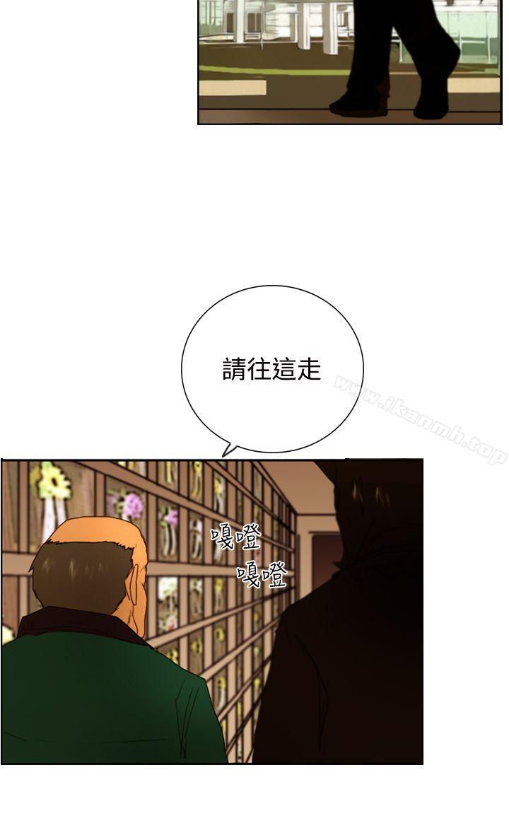 韩国漫画觉醒(完结)韩漫_觉醒(完结)-第8话-爸爸的谜语在线免费阅读-韩国漫画-第26张图片