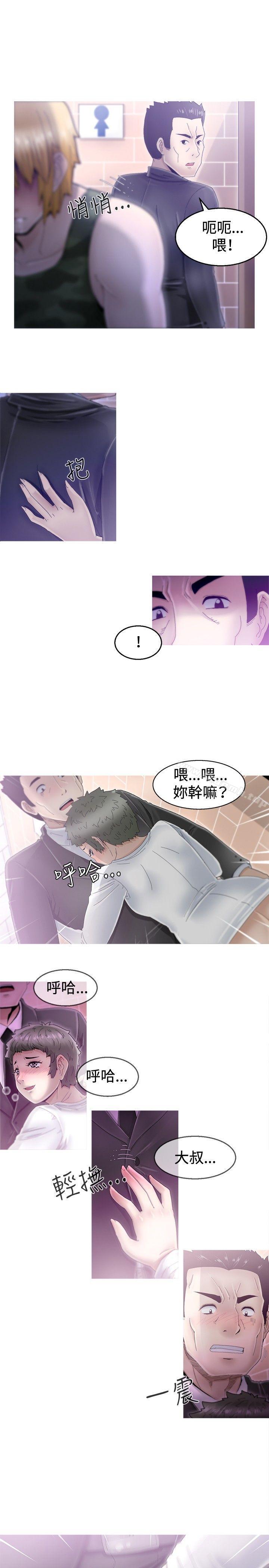 韩国漫画KEEP-THE-GIRLS韩漫_KEEP-THE-GIRLS-第2话在线免费阅读-韩国漫画-第28张图片