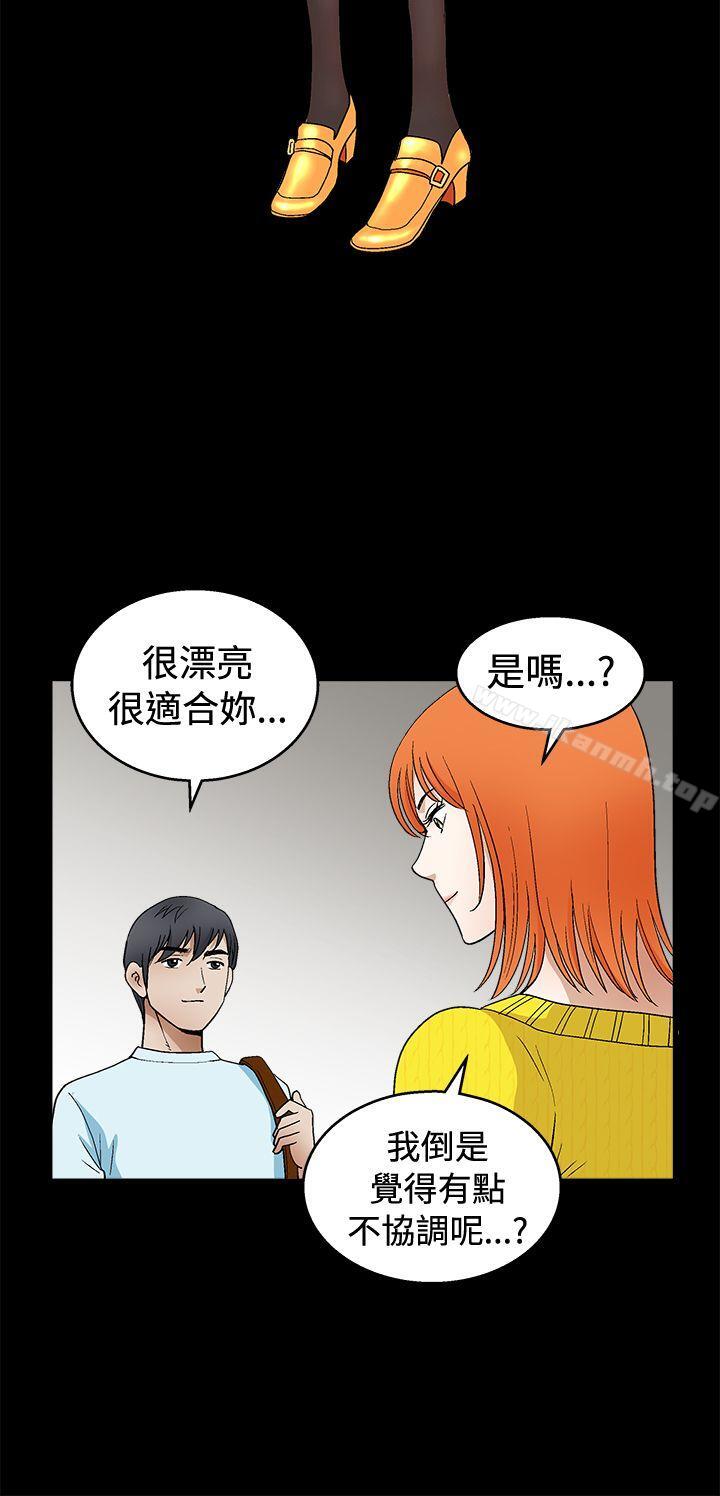 韩国漫画诱惑(完结)韩漫_诱惑(完结)-第2季-第19话在线免费阅读-韩国漫画-第28张图片