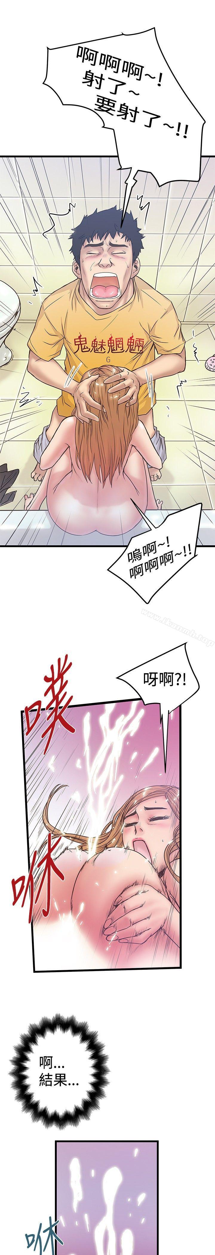 韩国漫画想像狂热(完结)韩漫_想像狂热(完结)-第35话在线免费阅读-韩国漫画-第25张图片