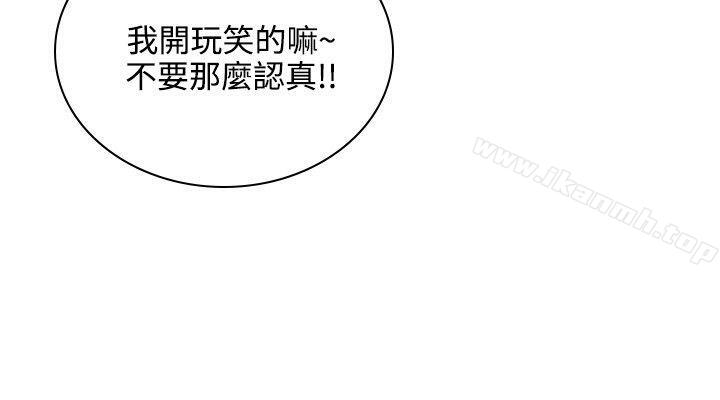 韩国漫画延希(又名美丽蜕变)韩漫_延希(又名美丽蜕变)-第38话在线免费阅读-韩国漫画-第4张图片