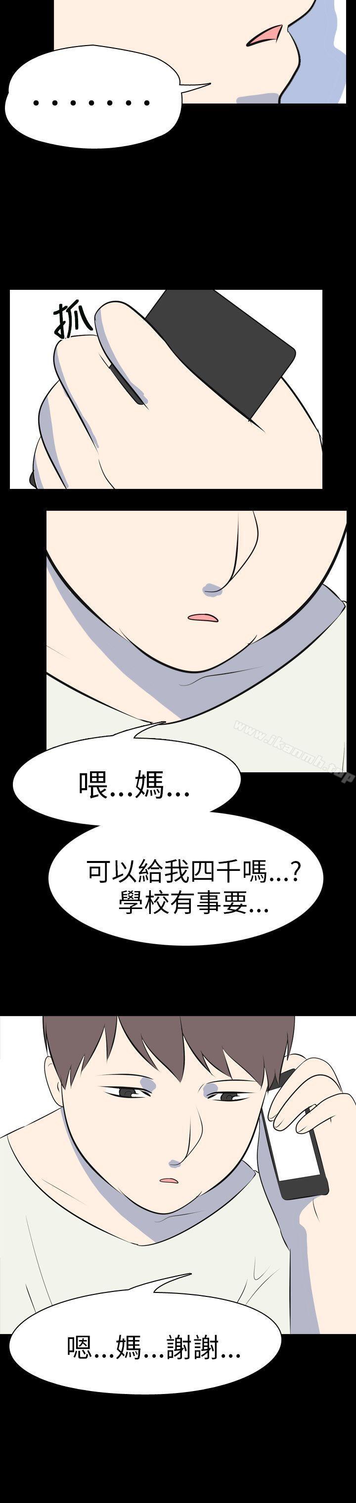 韩国漫画我的色色夜说韩漫_我的色色夜说-第53话---个人工作室(下)在线免费阅读-韩国漫画-第9张图片