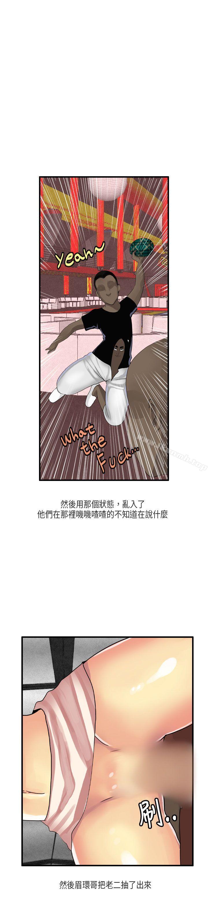 韩国漫画秘密Story第二季韩漫_秘密Story第二季-梨太院夜店(下)在线免费阅读-韩国漫画-第8张图片