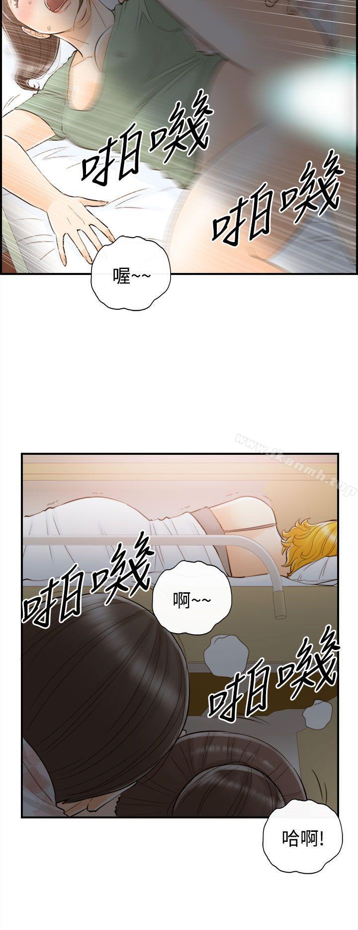 韩国漫画离婚报告书韩漫_离婚报告书-第48话-某对夫妻的淫乱之旅(6)在线免费阅读-韩国漫画-第12张图片