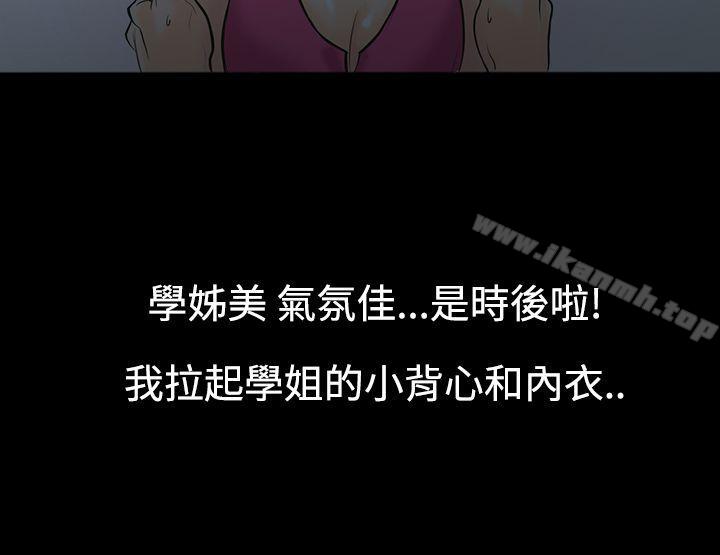 韩国漫画无法停止的甜蜜关系韩漫_无法停止的甜蜜关系-第1话-继母1在线免费阅读-韩国漫画-第10张图片