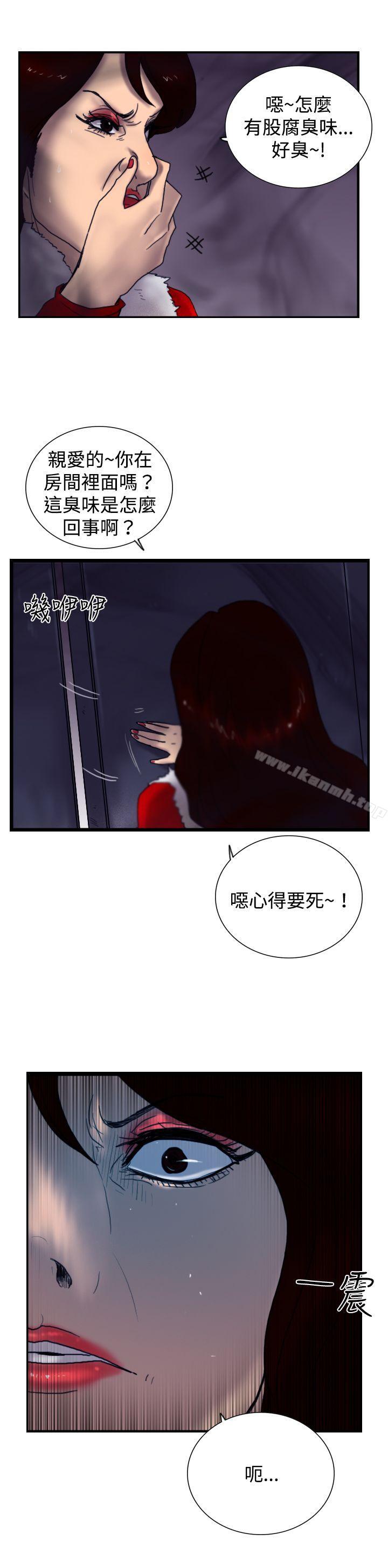 韩国漫画觉醒(完结)韩漫_觉醒(完结)-第21话-宣战在线免费阅读-韩国漫画-第29张图片