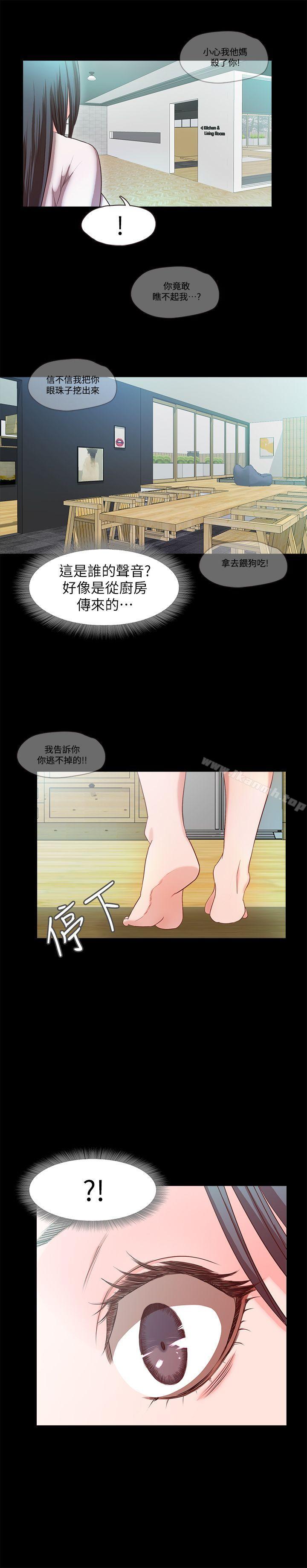 韩国漫画甜蜜假期韩漫_甜蜜假期-第19话-原来这里还有这种美女?!在线免费阅读-韩国漫画-第10张图片