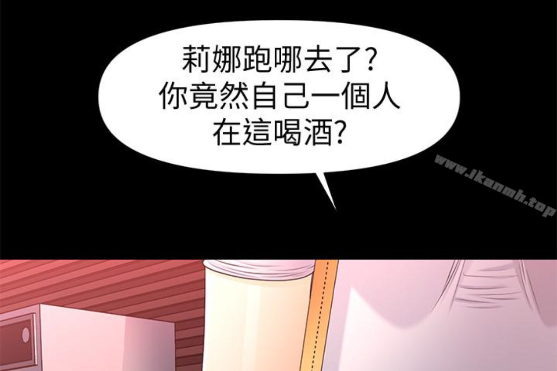 韩国漫画秘书的潜规则韩漫_秘书的潜规则-第52话-好久没有这种感觉了在线免费阅读-韩国漫画-第152张图片