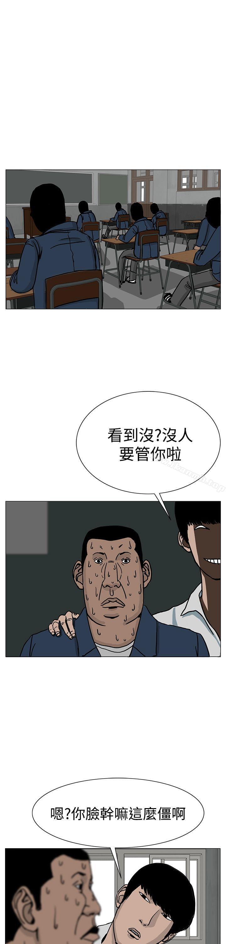 韩国漫画RUN（完结）韩漫_RUN（完结）-第21话在线免费阅读-韩国漫画-第29张图片