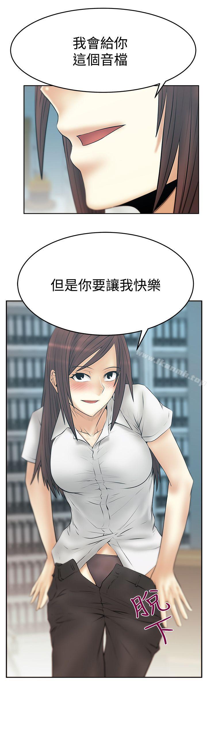 韩国漫画MY-OFFICE-LADYS韩漫_MY-OFFICE-LADYS-第3季-第28话在线免费阅读-韩国漫画-第27张图片