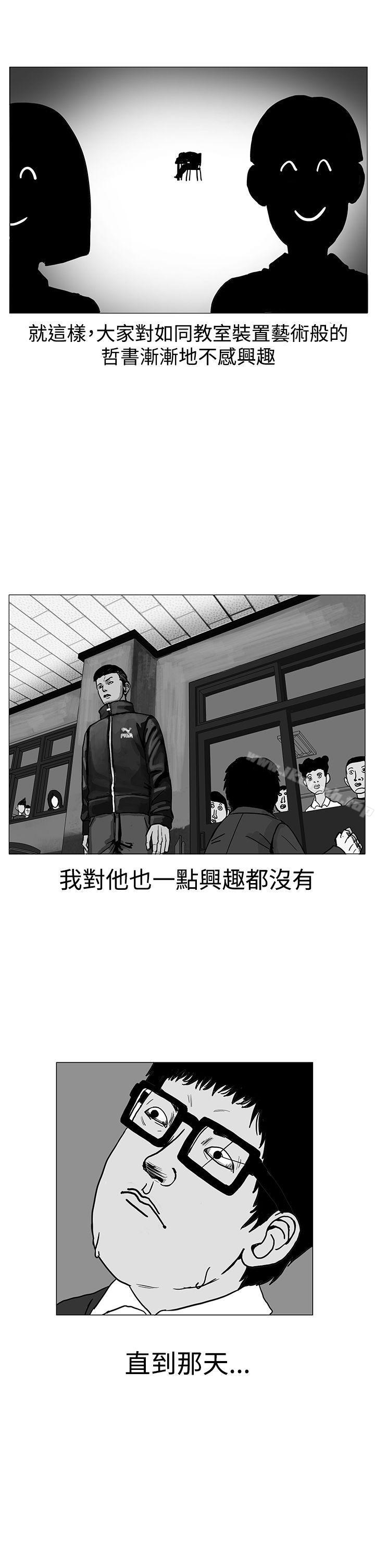 韩国漫画RUN（完结）韩漫_RUN（完结）-第6话在线免费阅读-韩国漫画-第4张图片