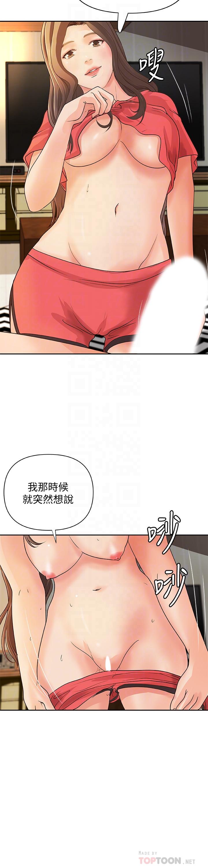 韩国漫画御姐的实战教学韩漫_御姐的实战教学-第39话-意料之外的发展在线免费阅读-韩国漫画-第6张图片