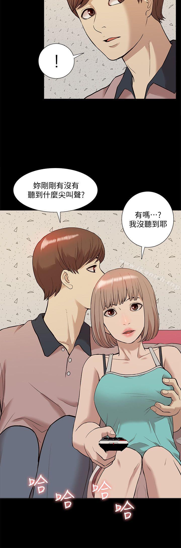 韩国漫画我的M属性学姐韩漫_我的M属性学姐-第38话---郑琇妍，下一个就换妳了!在线免费阅读-韩国漫画-第28张图片