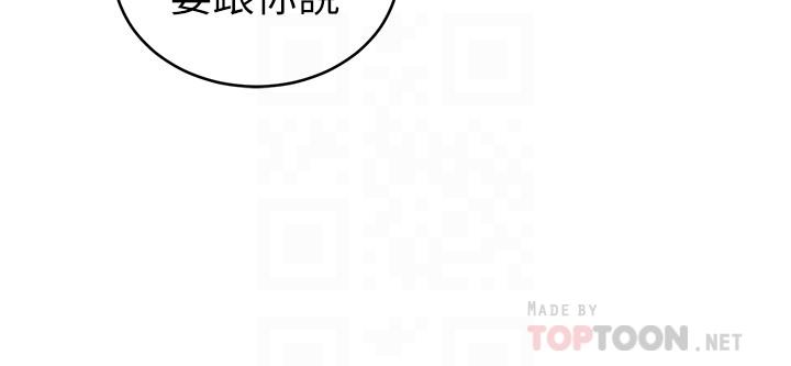 韩国漫画老婆的姐姐韩漫_老婆的姐姐-第38话-换你回答我了在线免费阅读-韩国漫画-第16张图片