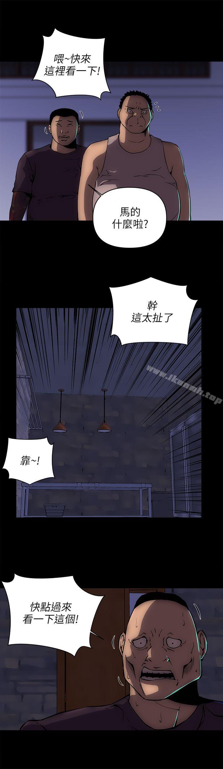 韩国漫画欢乐满屋韩漫_欢乐满屋-第15话在线免费阅读-韩国漫画-第12张图片