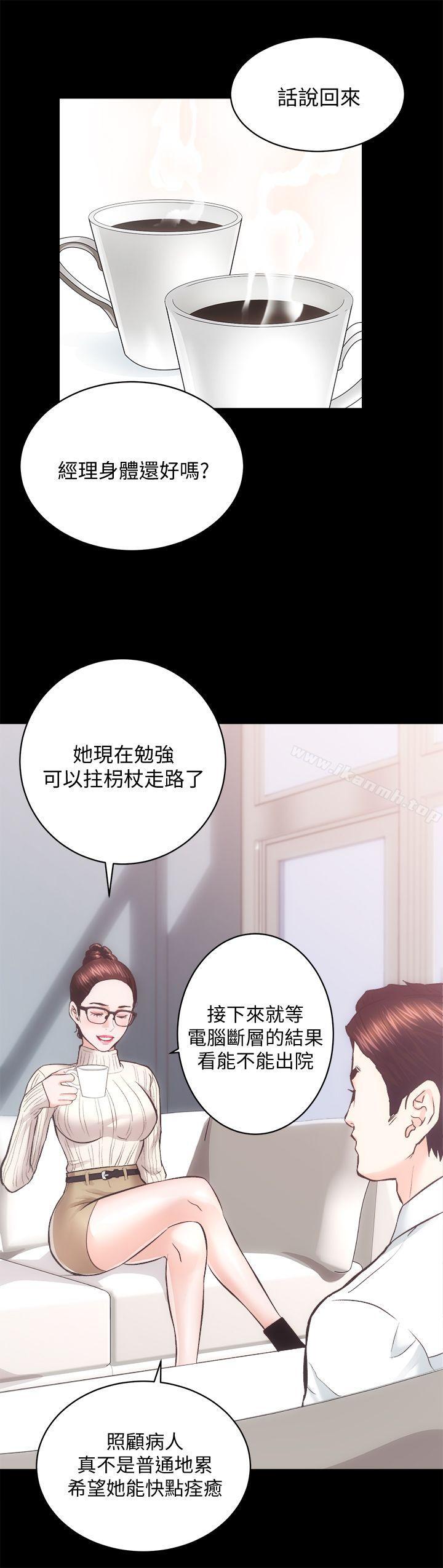 韩国漫画性溢房屋韩漫_性溢房屋-第20话---邪恶的幻想在线免费阅读-韩国漫画-第20张图片