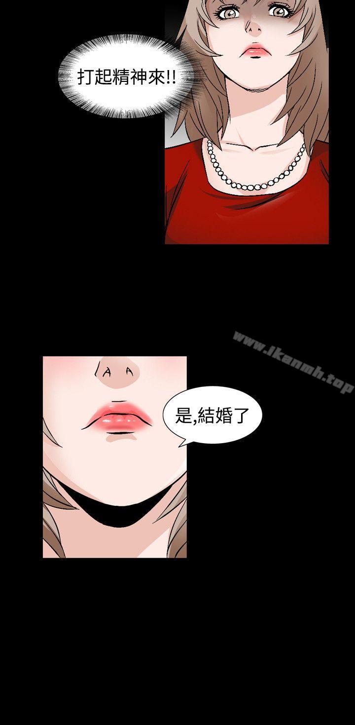 韩国漫画人妻性解放（全集）韩漫_人妻性解放（全集）-第40话在线免费阅读-韩国漫画-第20张图片