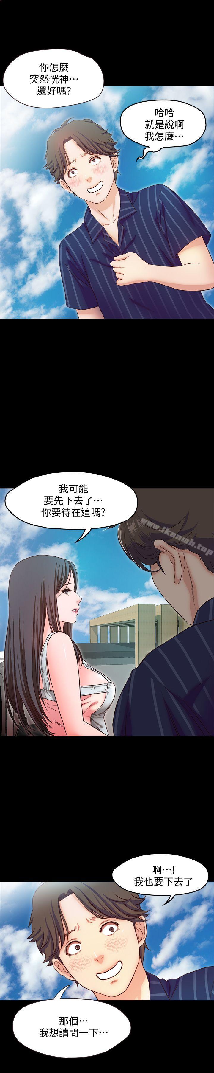 韩国漫画甜蜜假期韩漫_甜蜜假期-第11话-你…会对我负责吧?在线免费阅读-韩国漫画-第11张图片