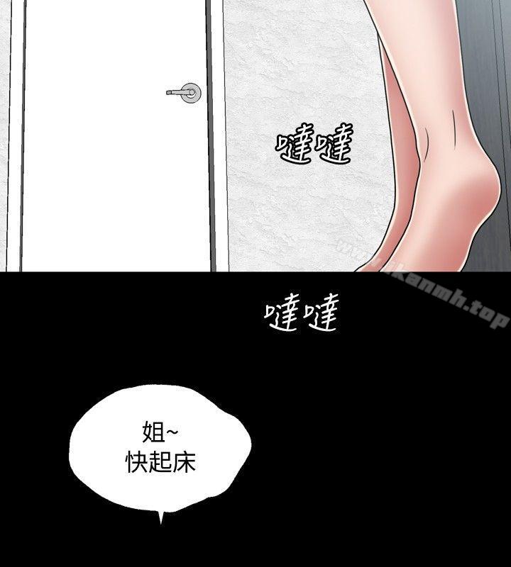 韩国漫画关系韩漫_关系-第16话在线免费阅读-韩国漫画-第16张图片