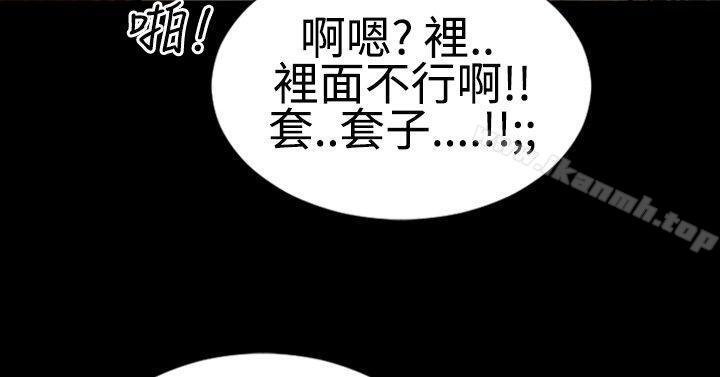 韩国漫画粉红报告书(完结)韩漫_粉红报告书(完结)-第12话在线免费阅读-韩国漫画-第22张图片