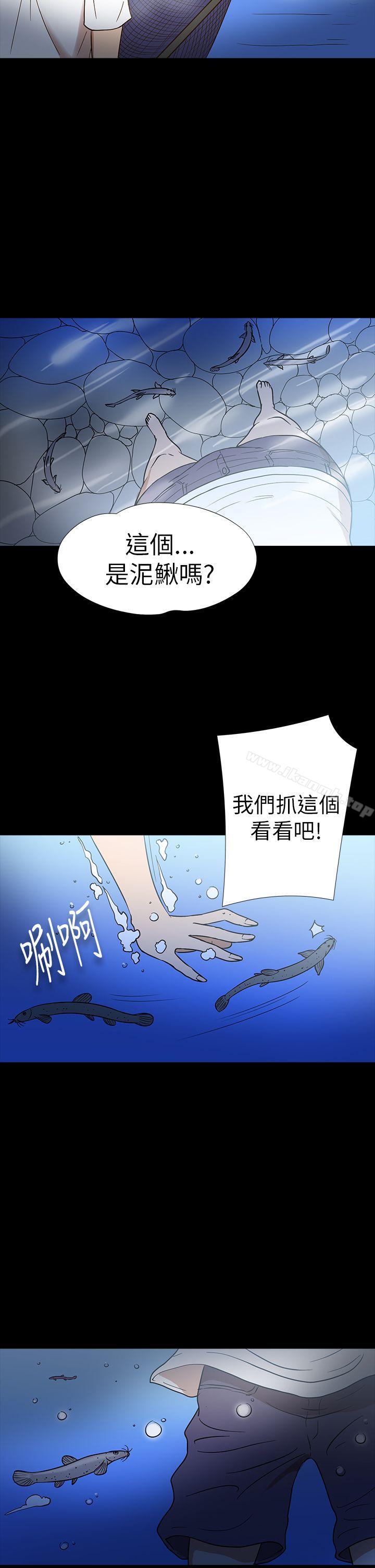 韩国漫画神秘贝壳岛韩漫_神秘贝壳岛-第13话在线免费阅读-韩国漫画-第7张图片