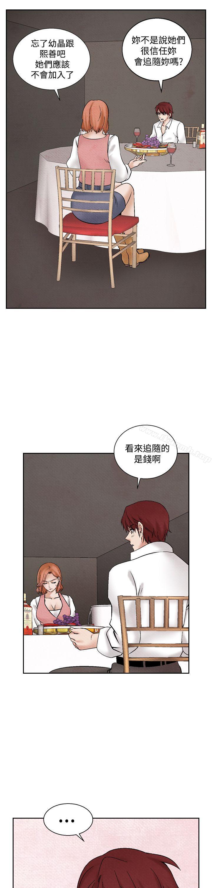 韩国漫画夜花(完结)韩漫_夜花(完结)-第40话在线免费阅读-韩国漫画-第5张图片