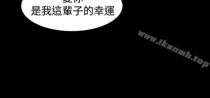 韩国漫画人妻性解放（全集）韩漫_人妻性解放（全集）-第35话在线免费阅读-韩国漫画-第20张图片