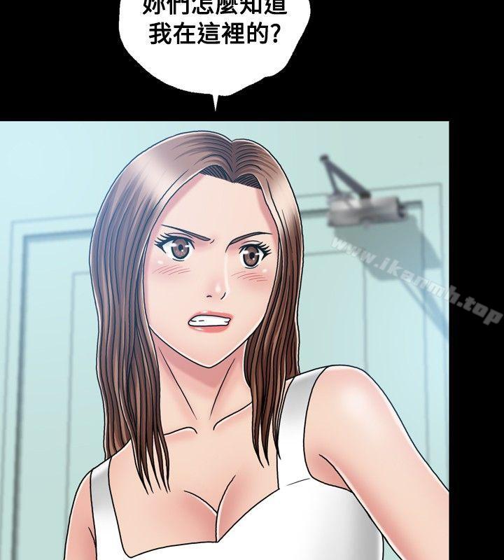 韩国漫画关系韩漫_关系-第19话在线免费阅读-韩国漫画-第22张图片