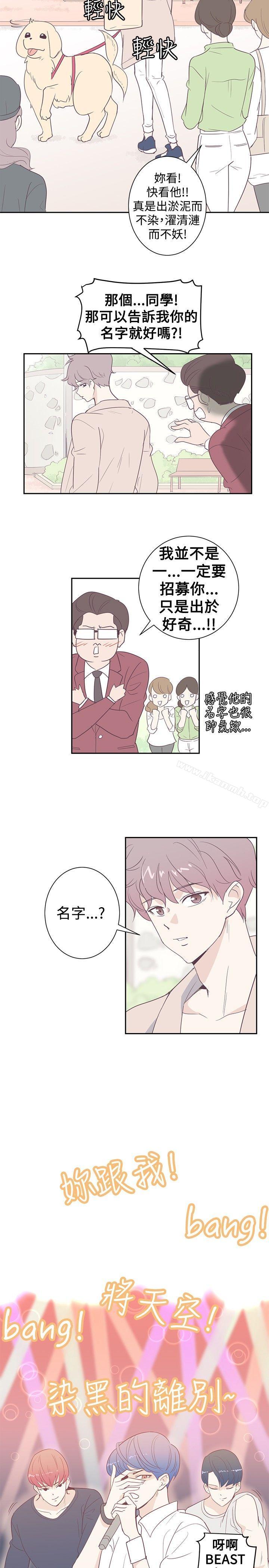 韩国漫画追杀金城武韩漫_追杀金城武-第1话在线免费阅读-韩国漫画-第9张图片