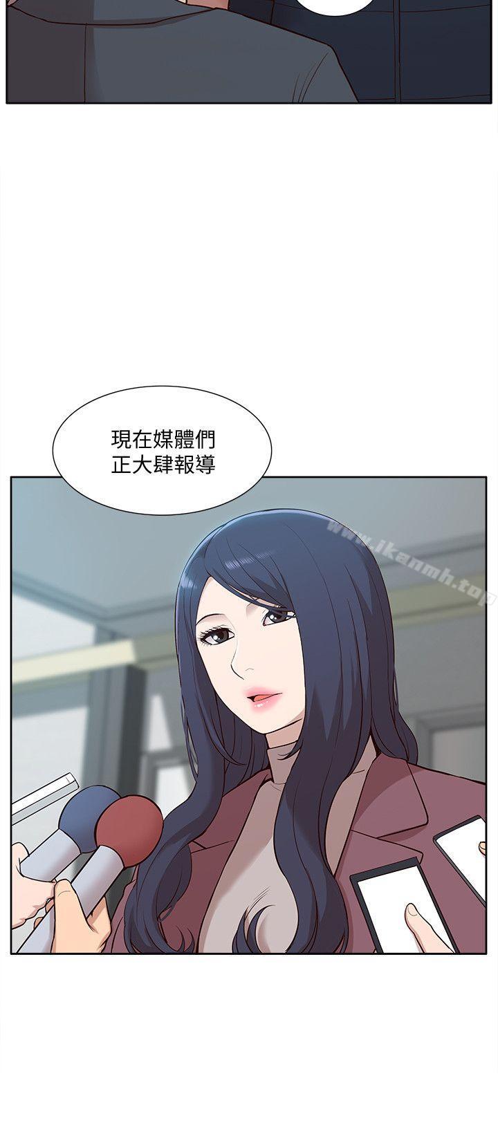 韩国漫画我的M属性学姐韩漫_我的M属性学姐-第49话-彻底变成受害者的郑琇妍在线免费阅读-韩国漫画-第9张图片