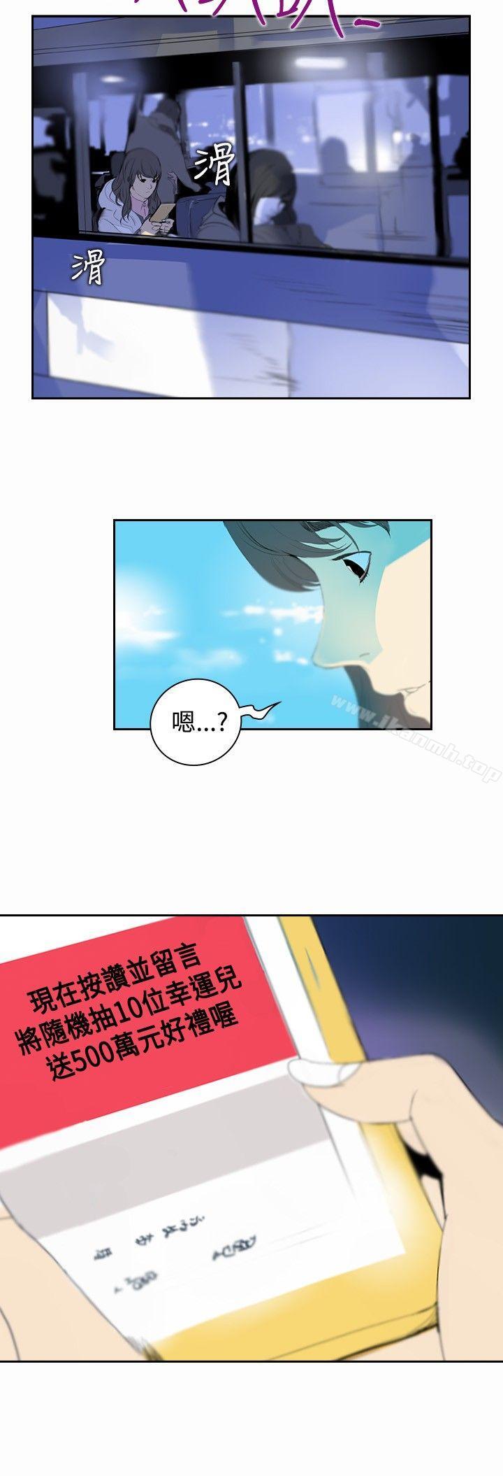 韩国漫画延希(又名美丽蜕变)韩漫_延希(又名美丽蜕变)-第2话在线免费阅读-韩国漫画-第11张图片