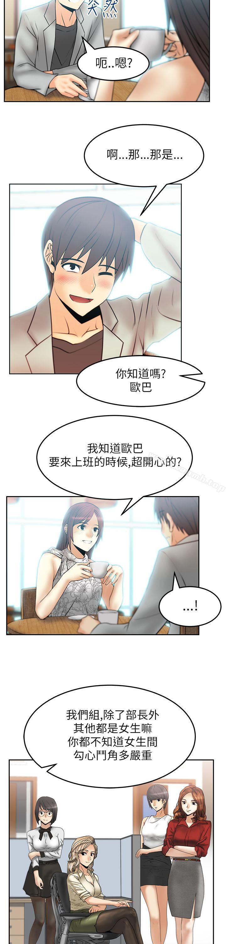 韩国漫画MY-OFFICE-LADYS韩漫_MY-OFFICE-LADYS-第2季-第3话在线免费阅读-韩国漫画-第3张图片