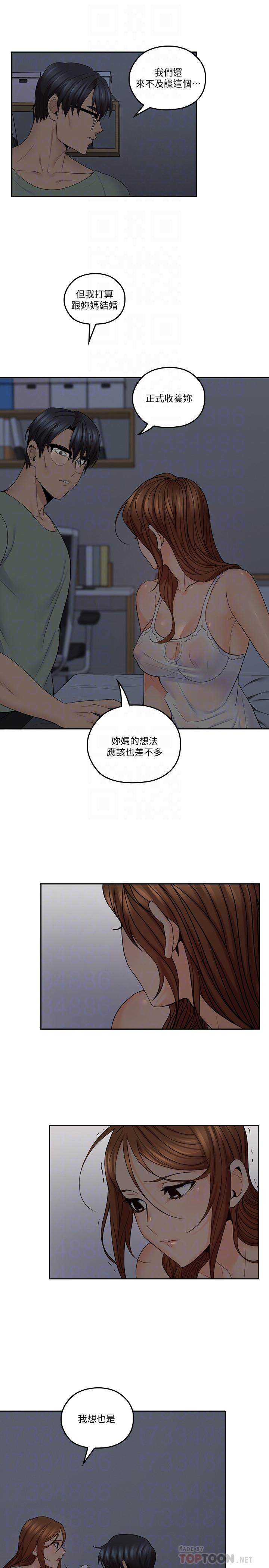 韩国漫画亲爱的大叔韩漫_亲爱的大叔-第32话-大叔，为什么我就不行在线免费阅读-韩国漫画-第12张图片