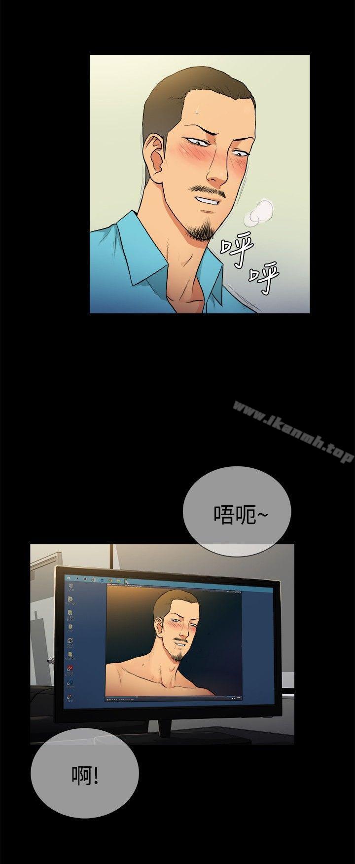 韩国漫画10亿风骚老板娘韩漫_10亿风骚老板娘-第2季-第28话在线免费阅读-韩国漫画-第3张图片