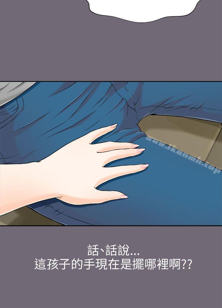 韩国漫画两个女人韩漫_两个女人-第7话在线免费阅读-韩国漫画-第24张图片